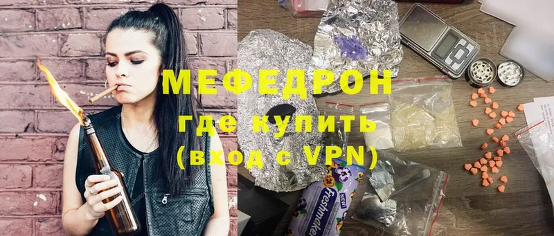 Наркошоп Электрогорск Cocaine  АМФЕТАМИН  ГАШ  МЕТАДОН  Бошки Шишки  Меф  APVP 