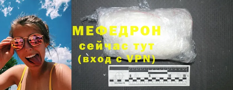 блэк спрут маркетплейс  как найти   Электрогорск  Мефедрон mephedrone 